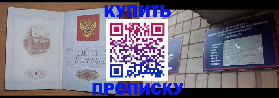 временная регистрация 2025 в Ряжске