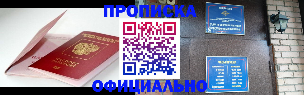 временная регистрация адрес в Ряжске